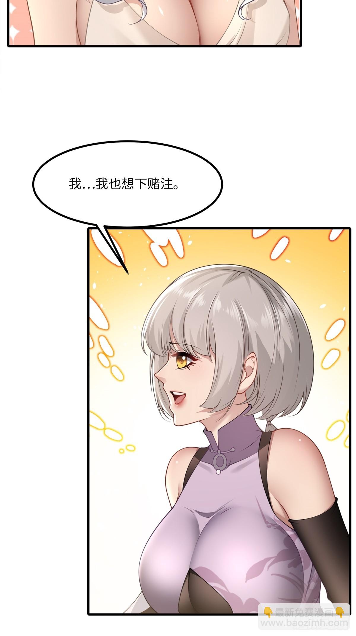 第270话(1/2)-第278话