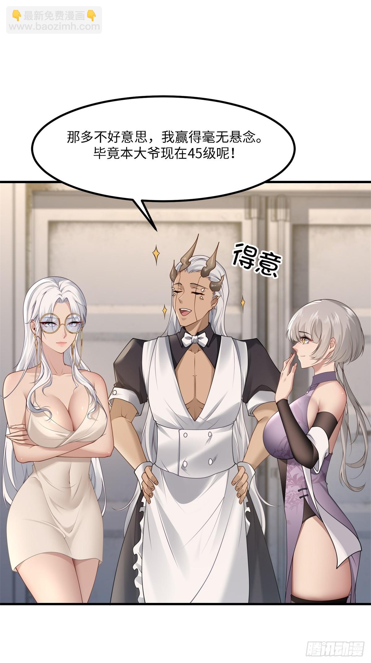 第270话(1/2)-第278话