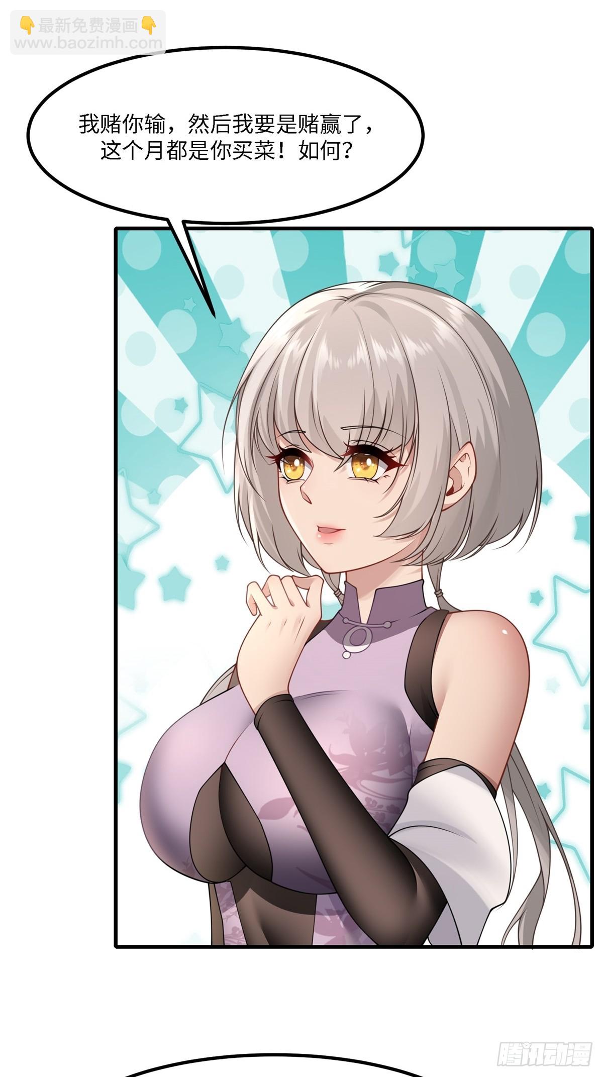 第270话(1/2)-第278话