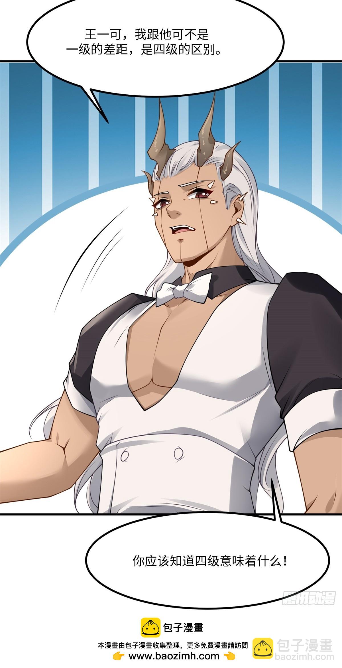 第270话(1/2)-第278话