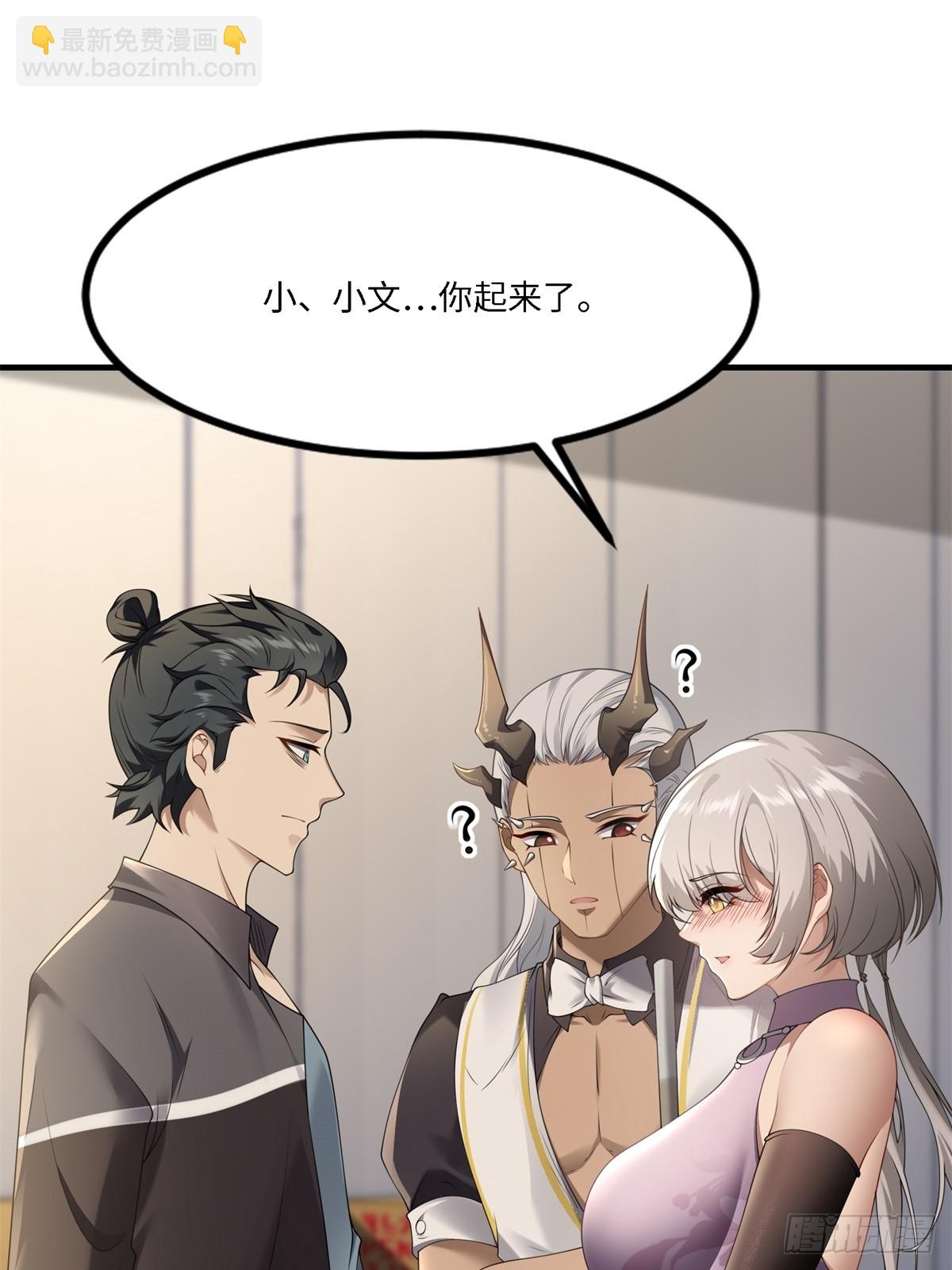 第270话(1/2)-第278话