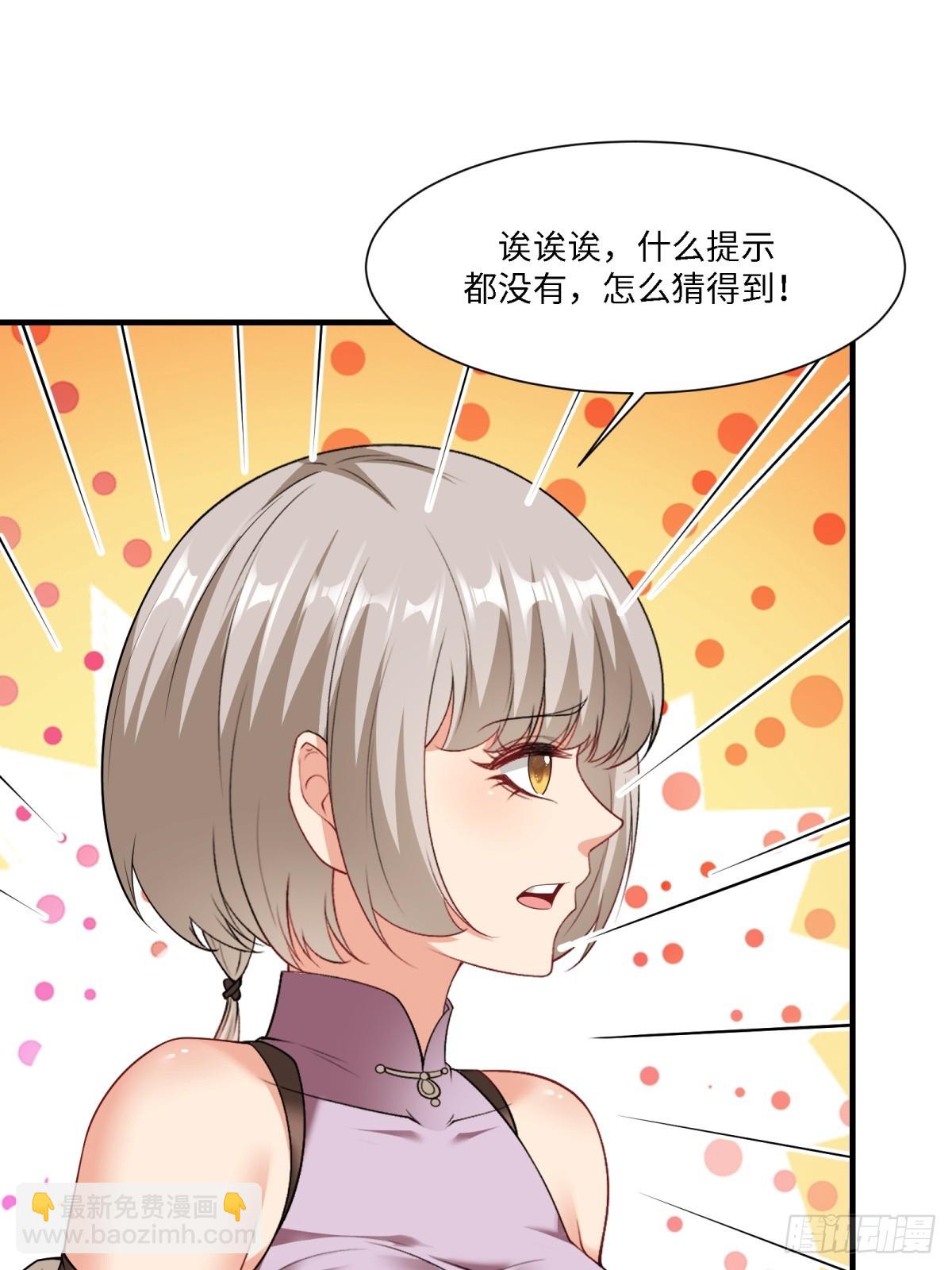 第272话(1/2)-第280话