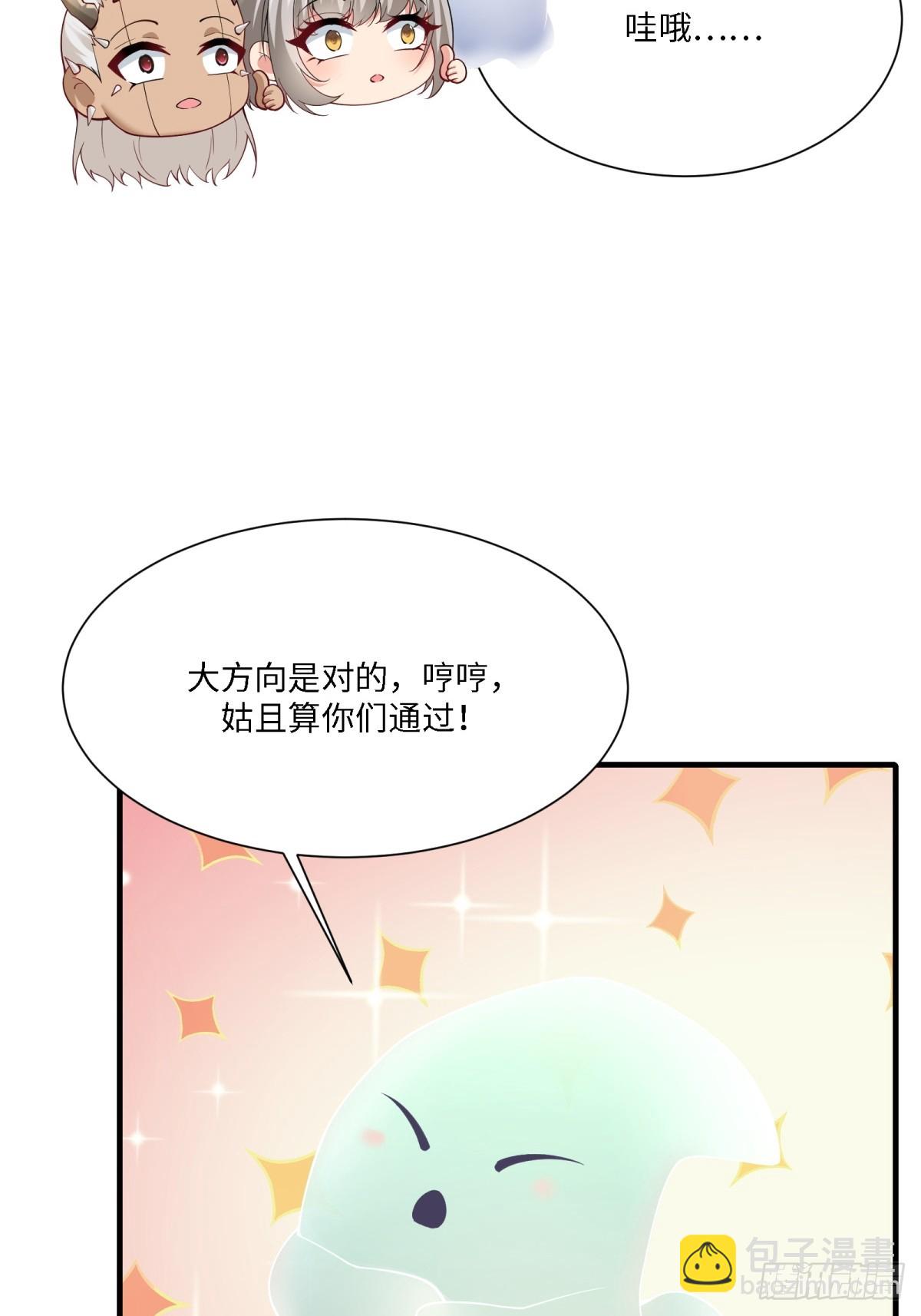 第272话(1/2)-第280话