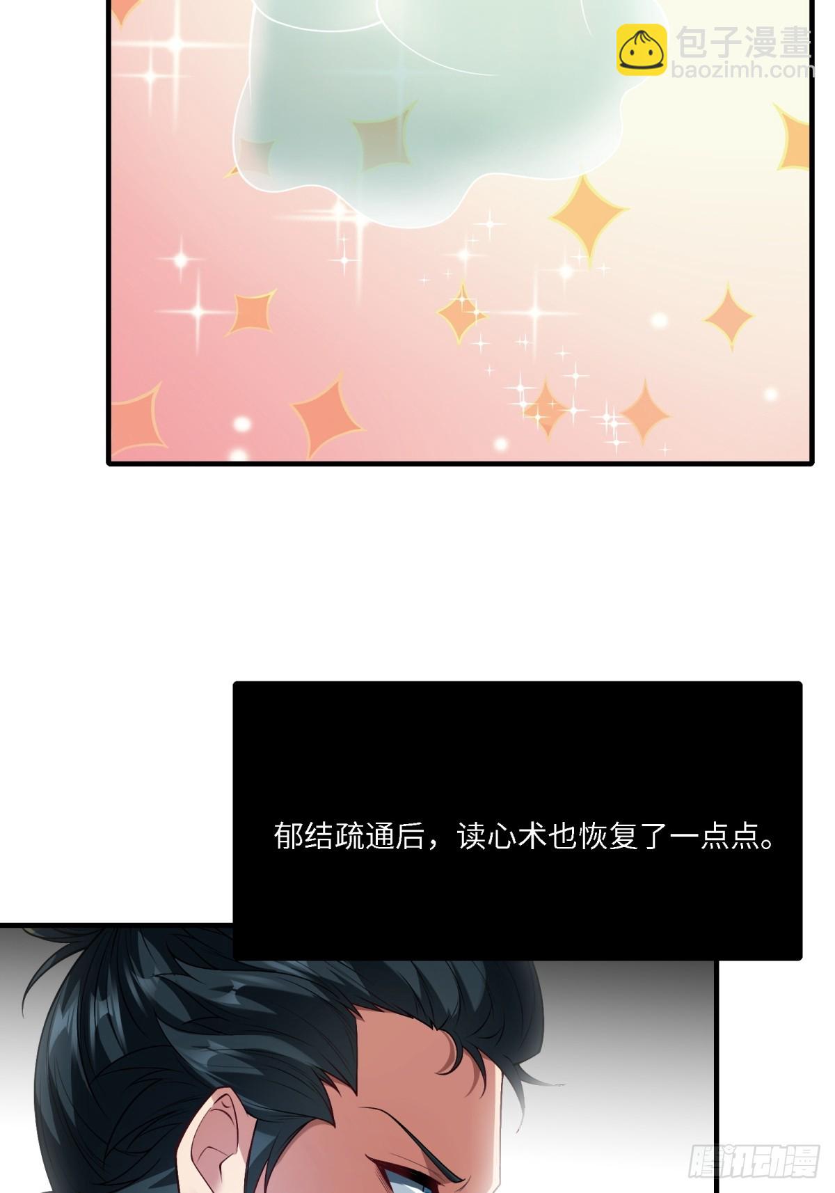 第272话(1/2)-第280话