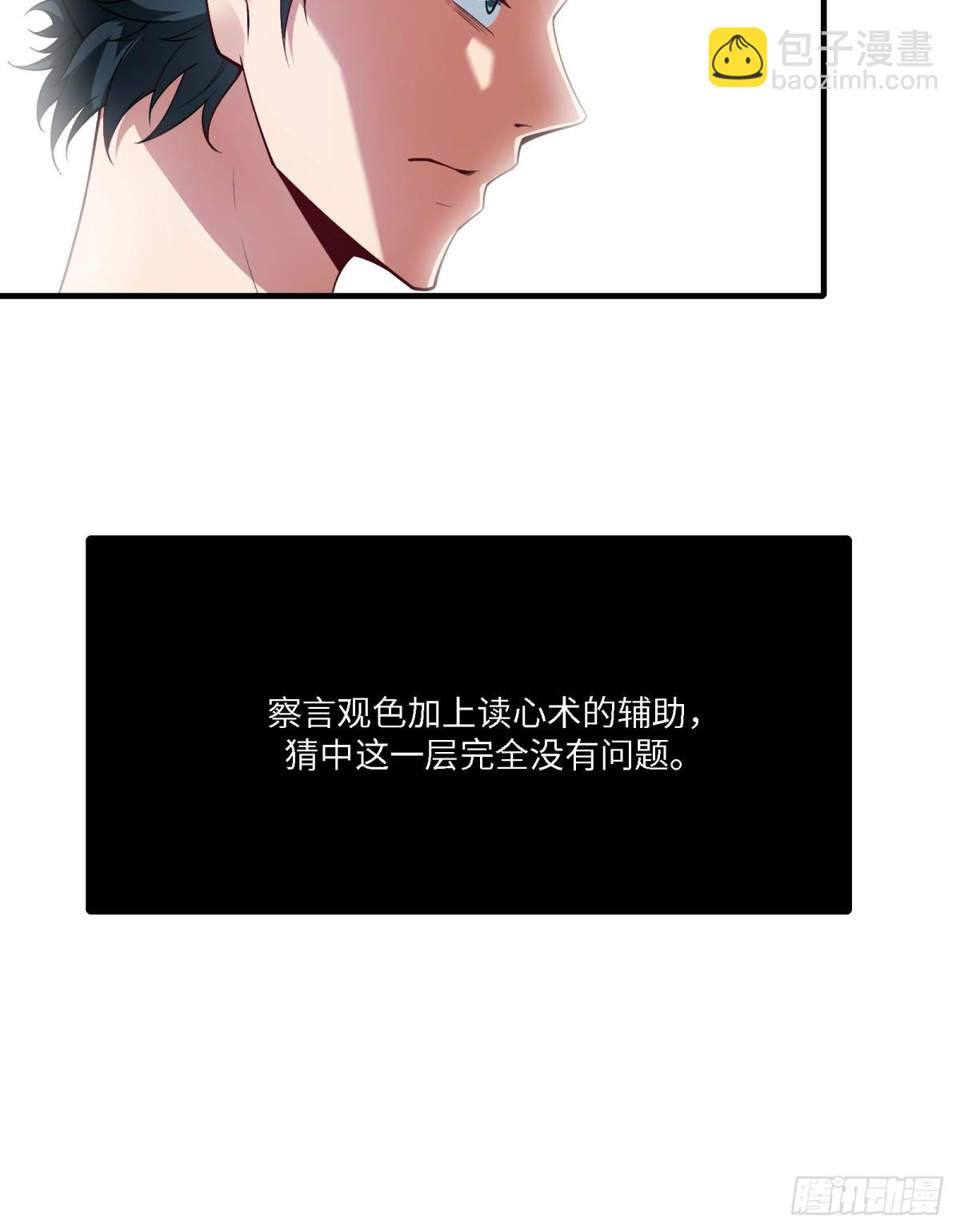 第272话(1/2)-第280话