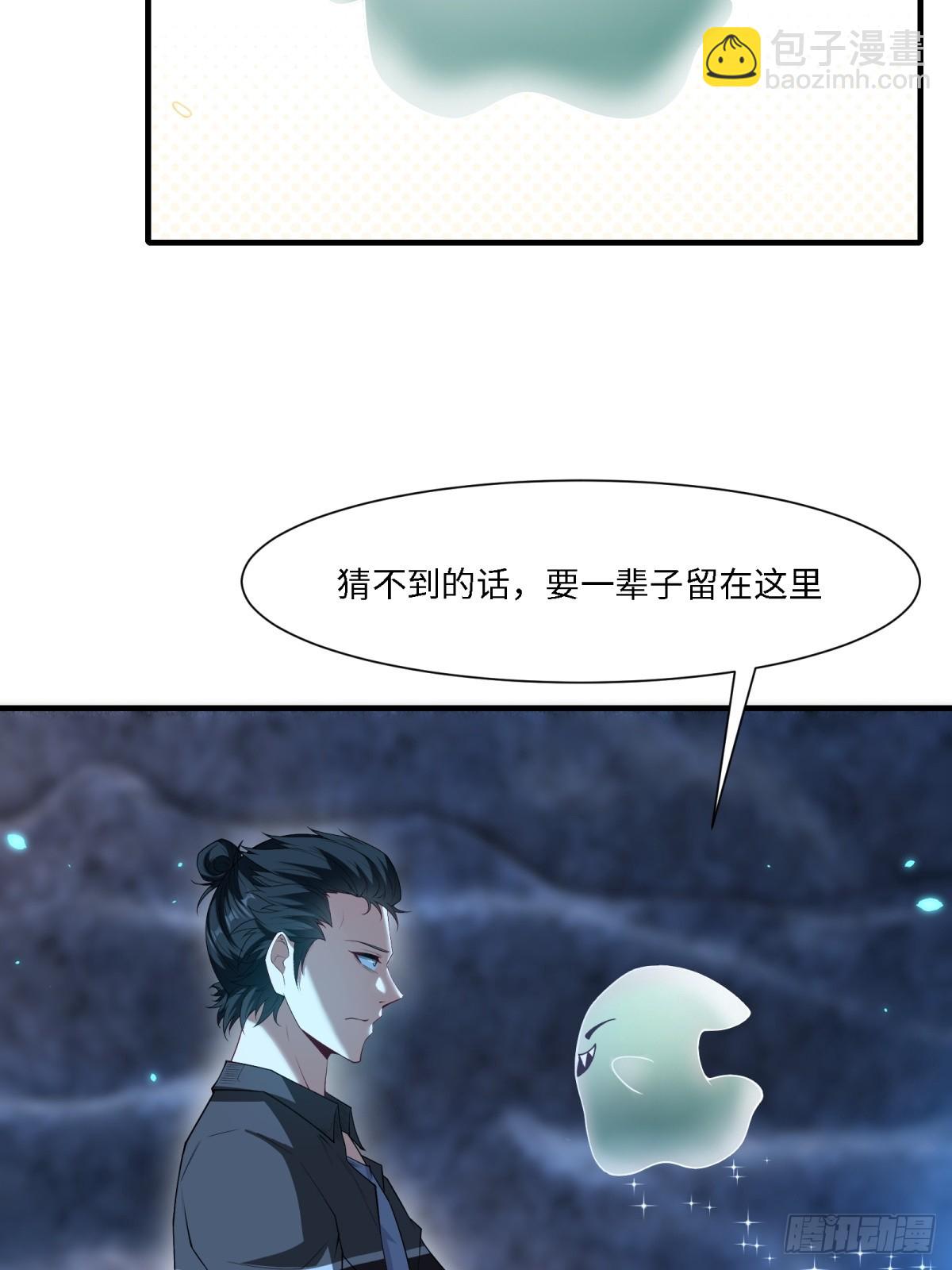 第272话(1/2)-第280话