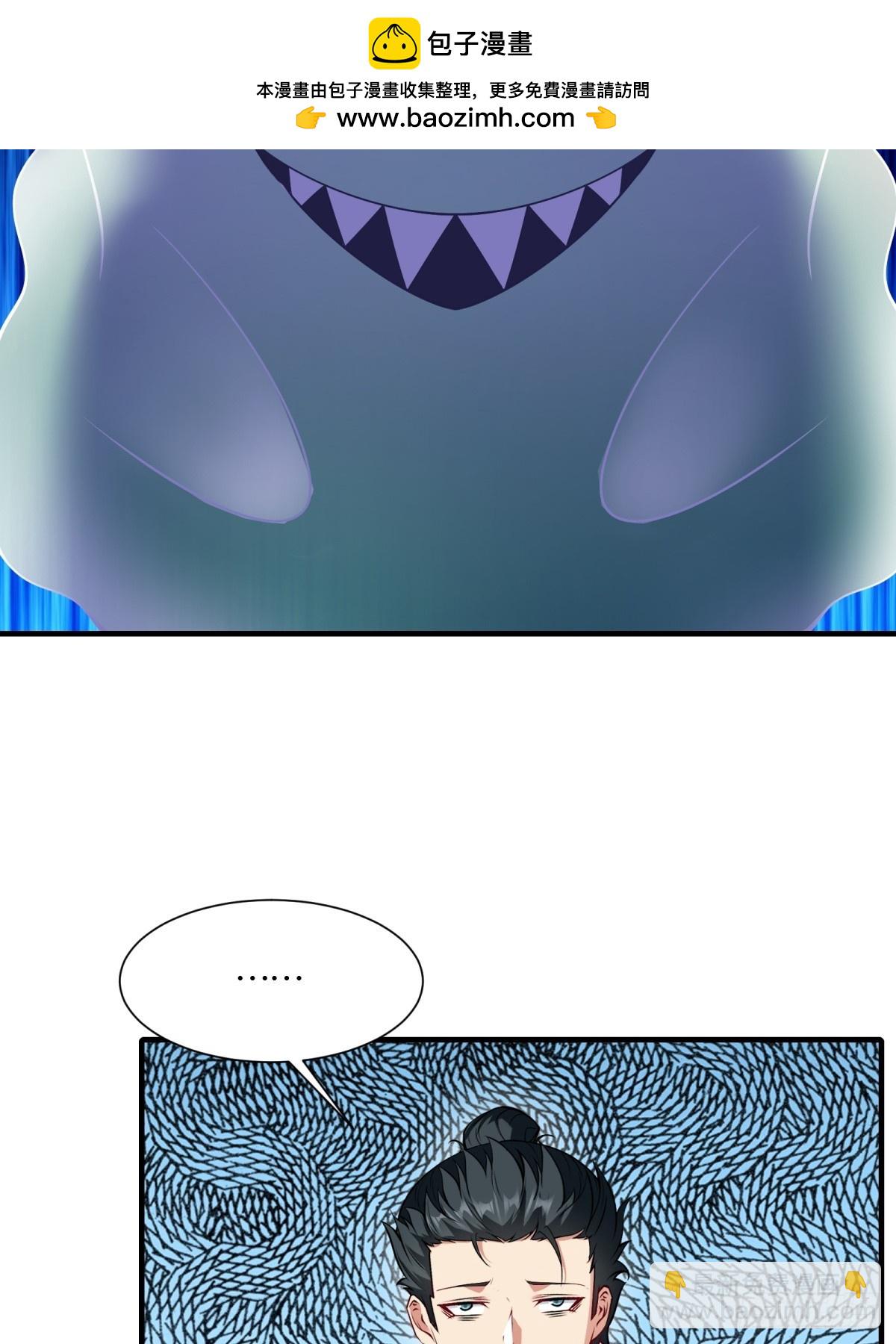 第272话(1/2)-第280话