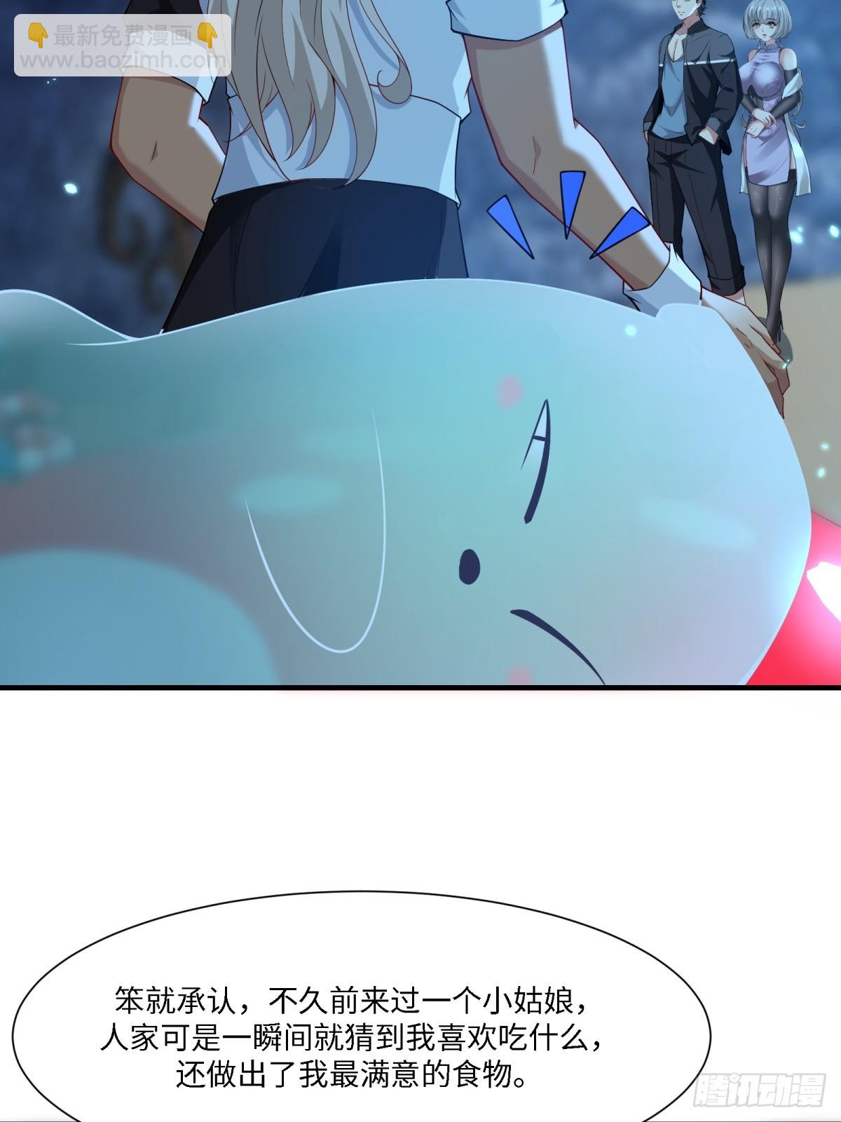 第272话(1/2)-第280话