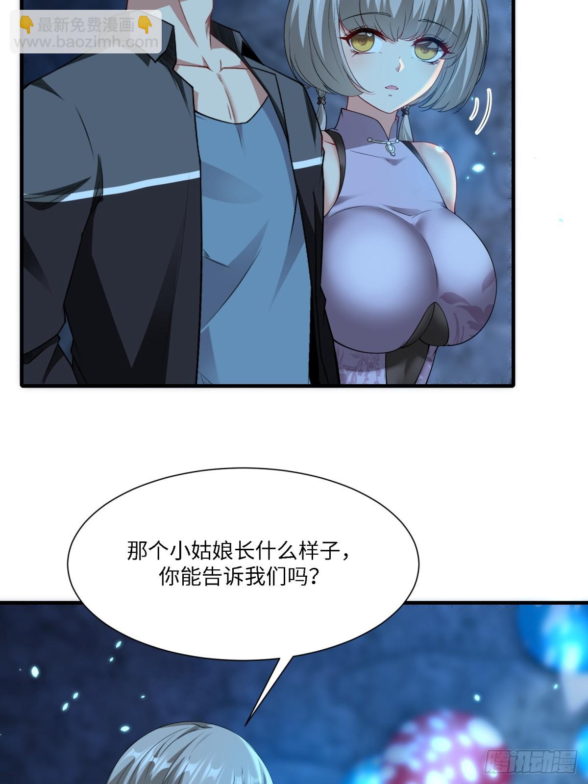 第272话(1/2)-第280话