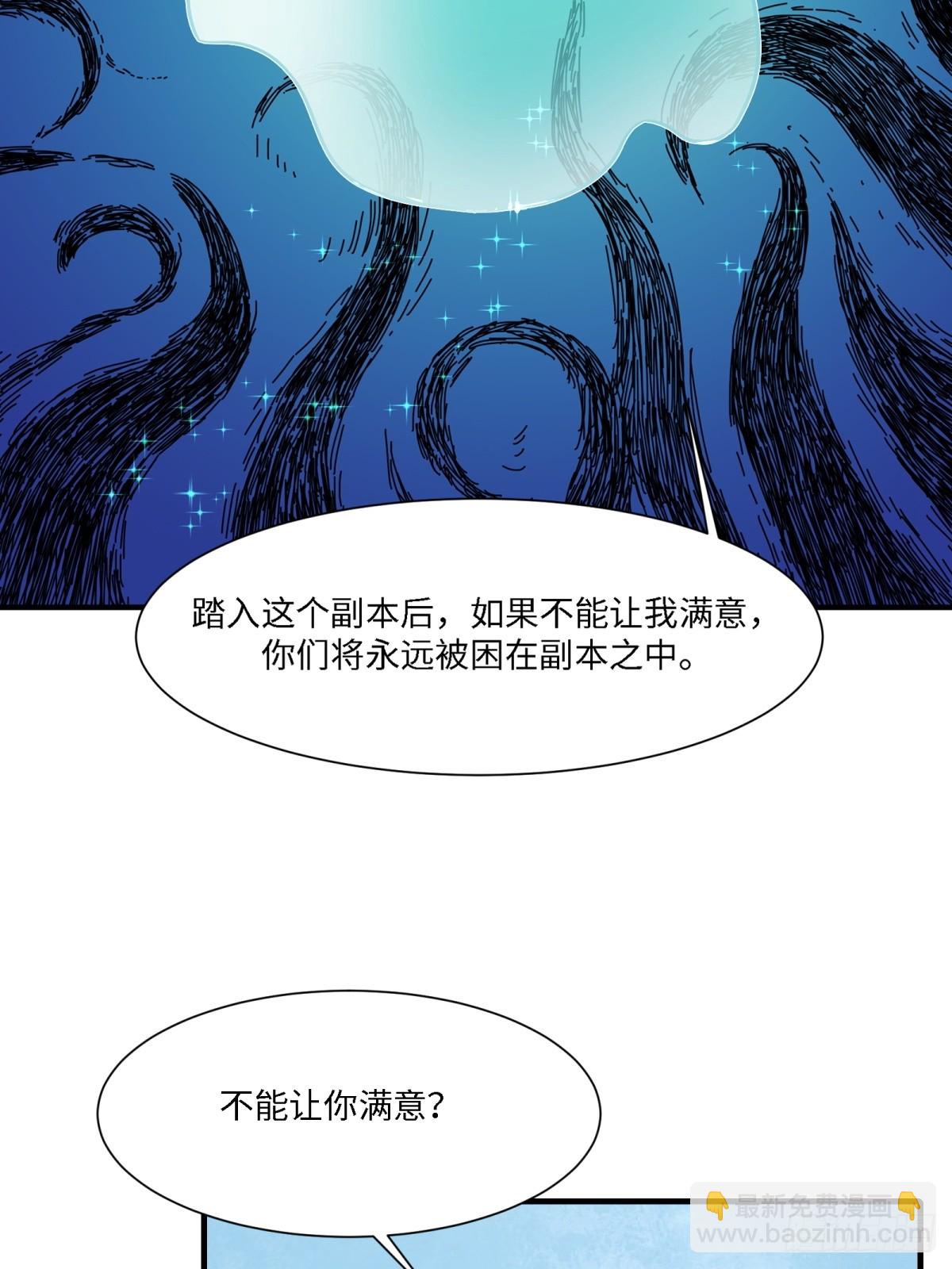 第272话(1/2)-第280话