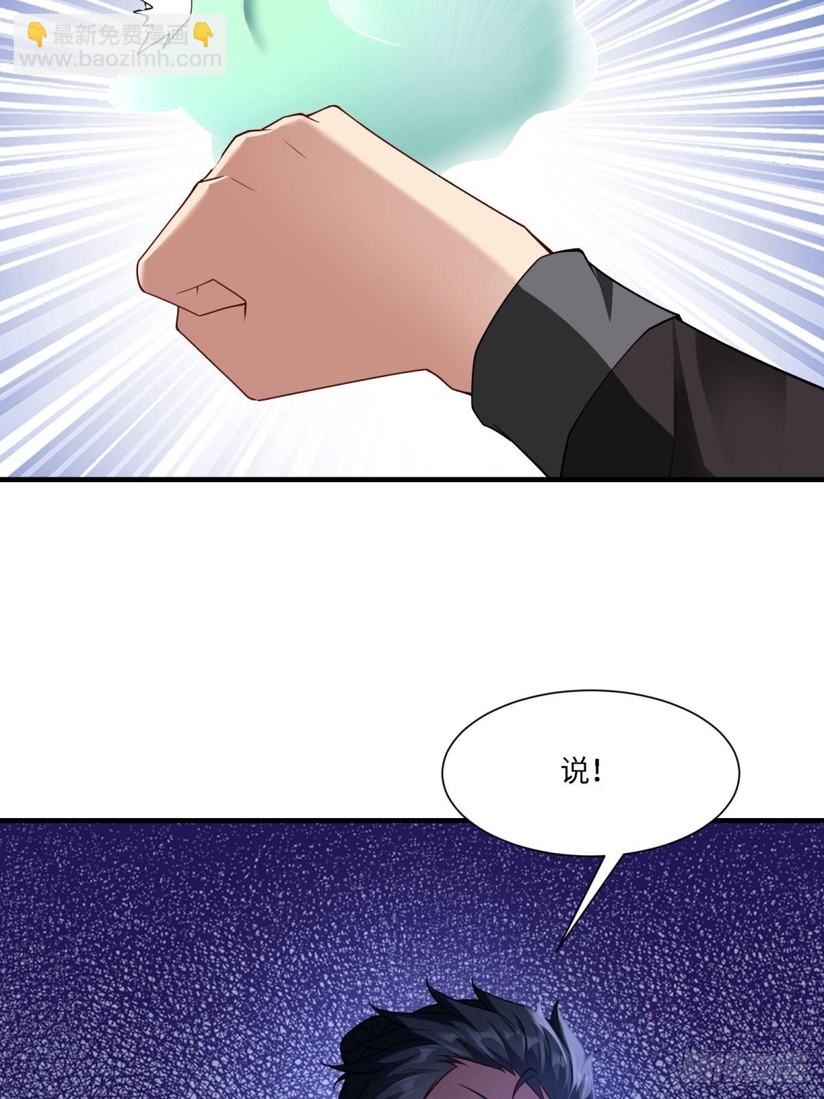 第272话(1/2)-第280话