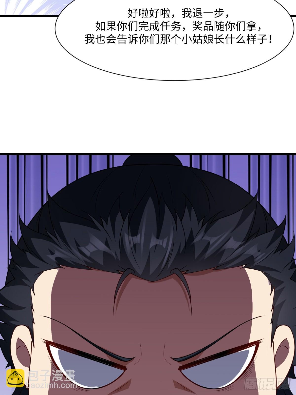 第272话(1/2)-第280话