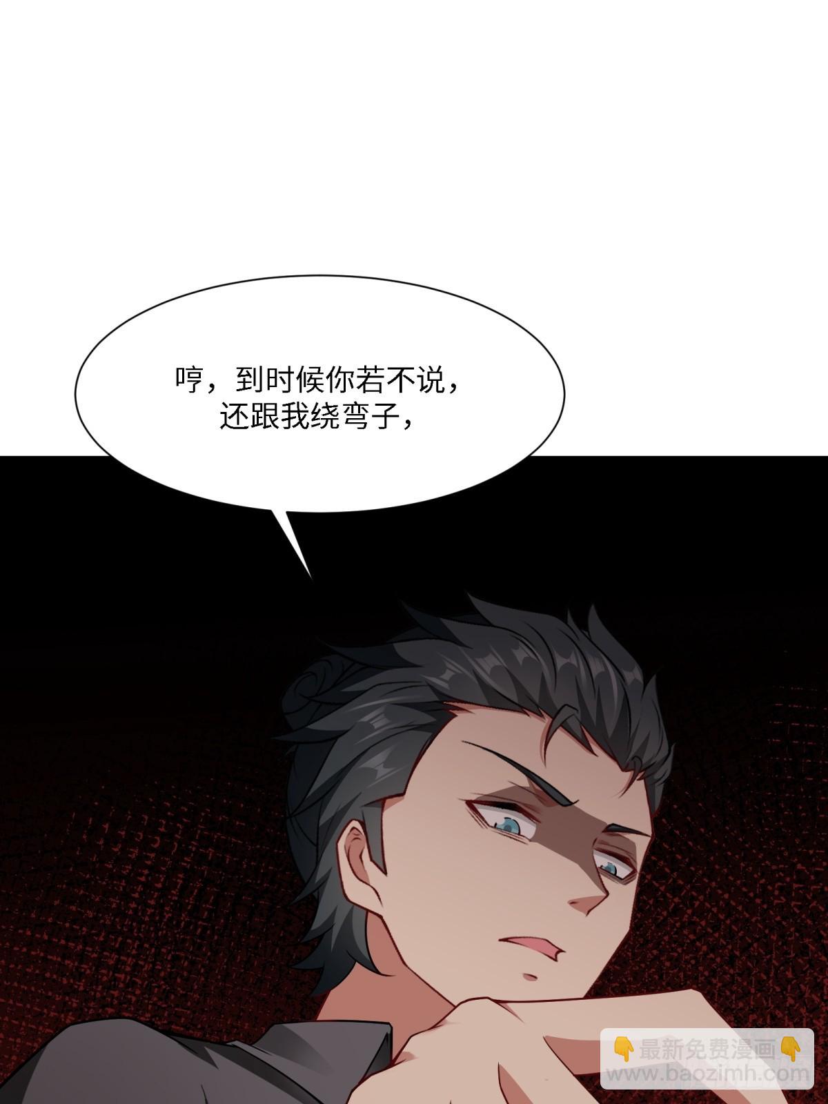 第272话(1/2)-第280话