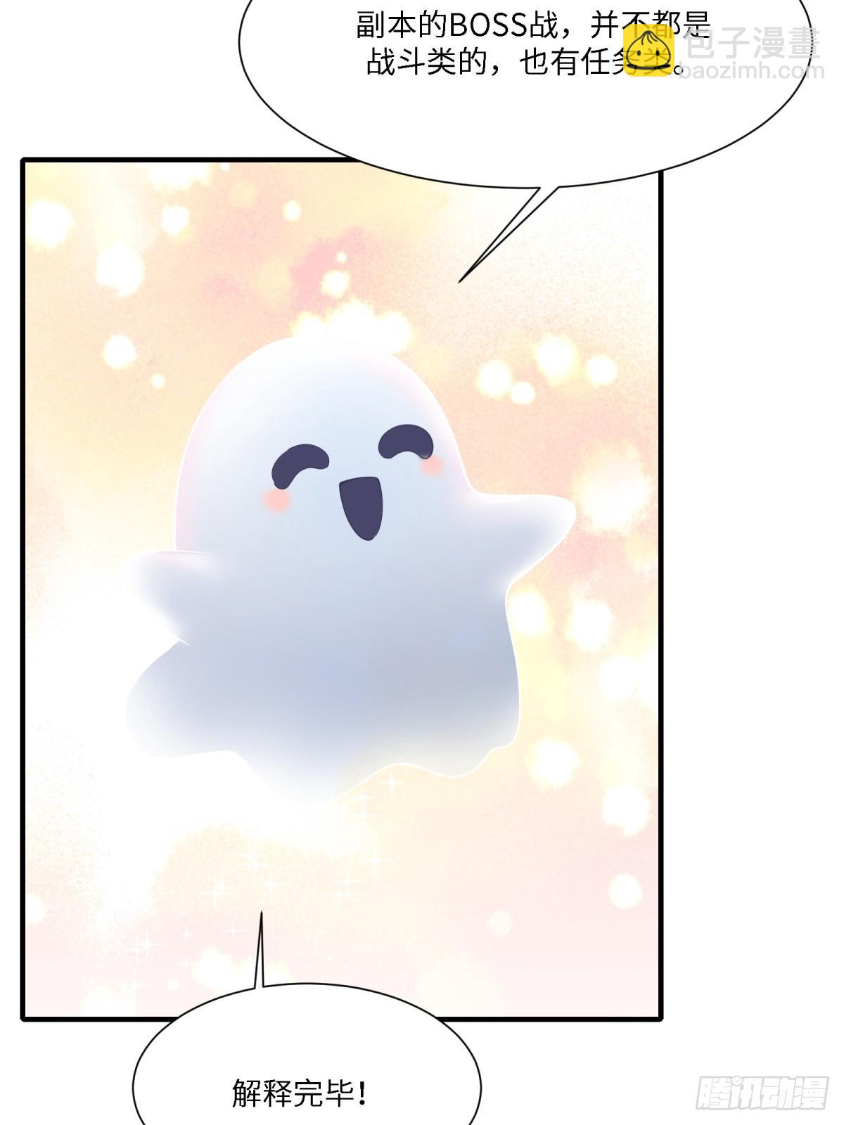 第272话(1/2)-第280话