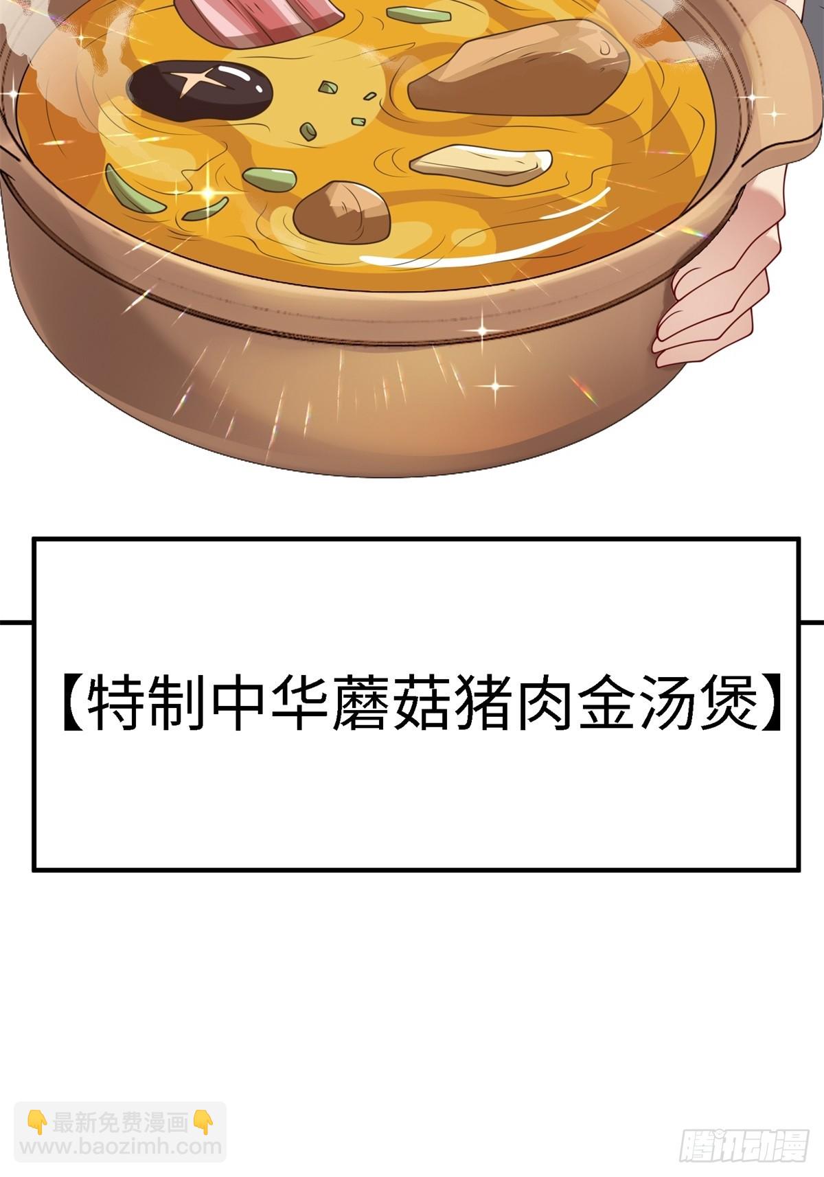 第274话(1/2)-第282话