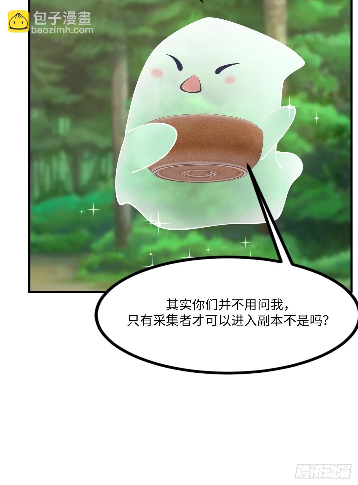 第274话(1/2)-第282话