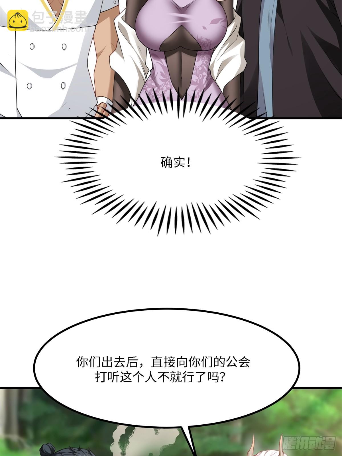 第274话(1/2)-第282话