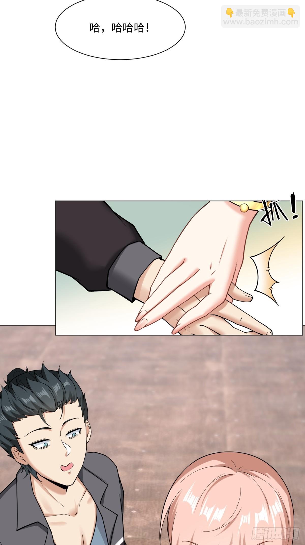 第276话(1/2)-第284话