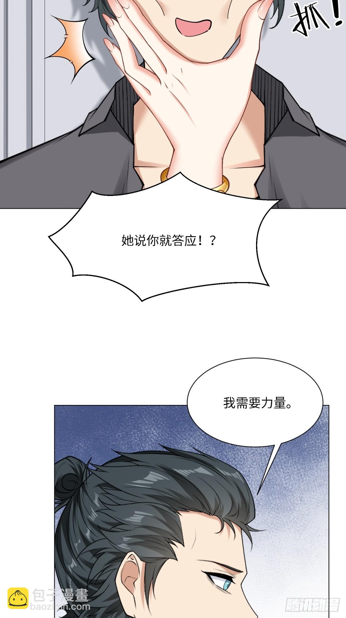 第276话(1/2)-第284话