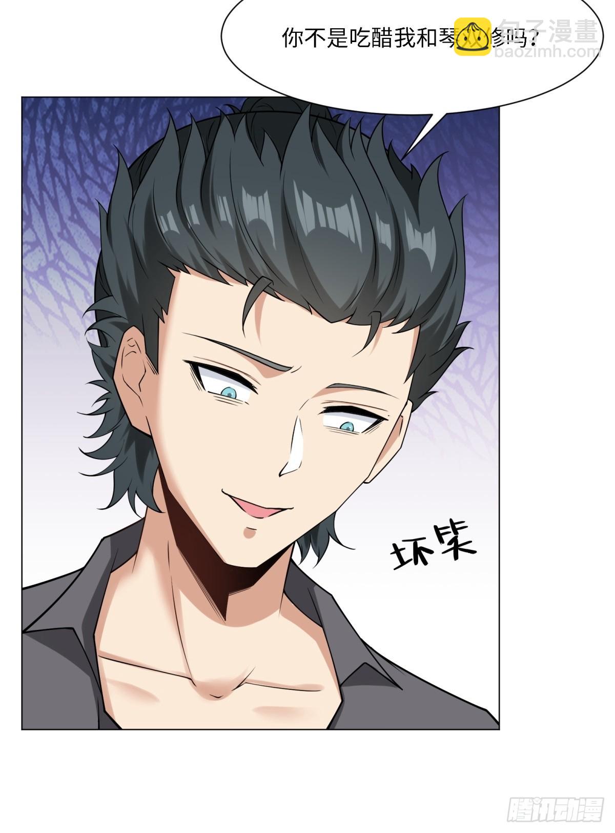 第276话(1/2)-第284话