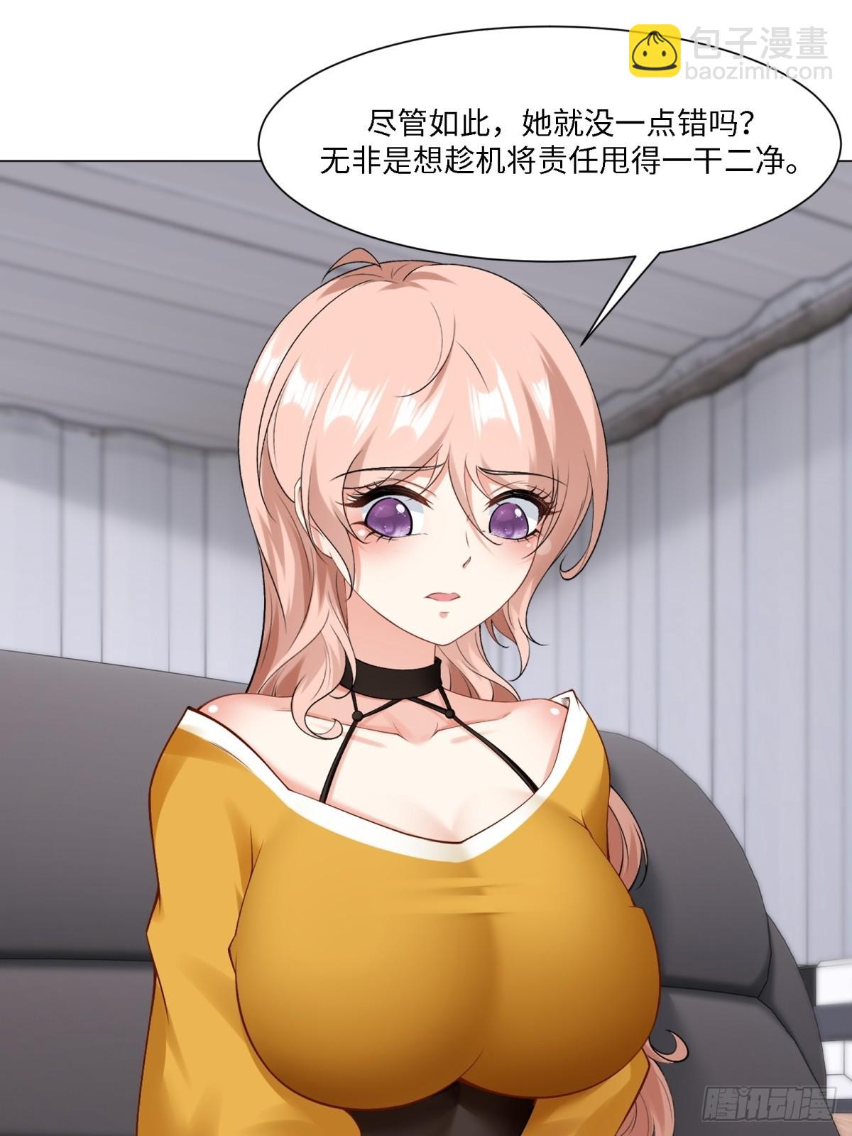 第276话(1/2)-第284话