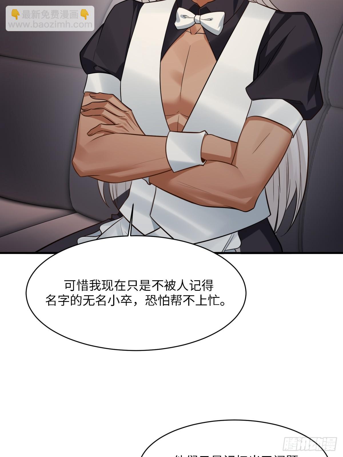 第278话(1/2)-第286话