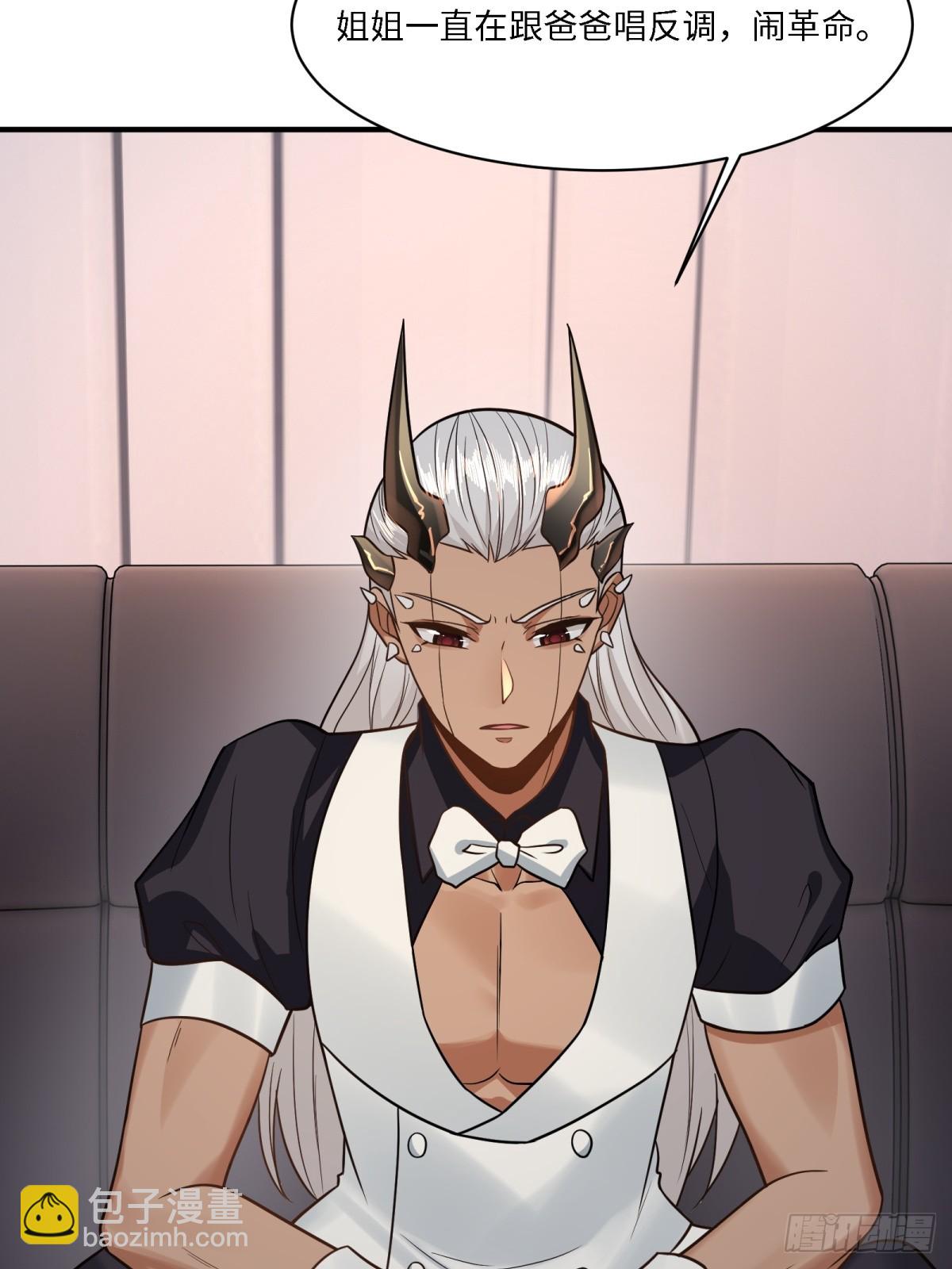 第278话(1/2)-第286话