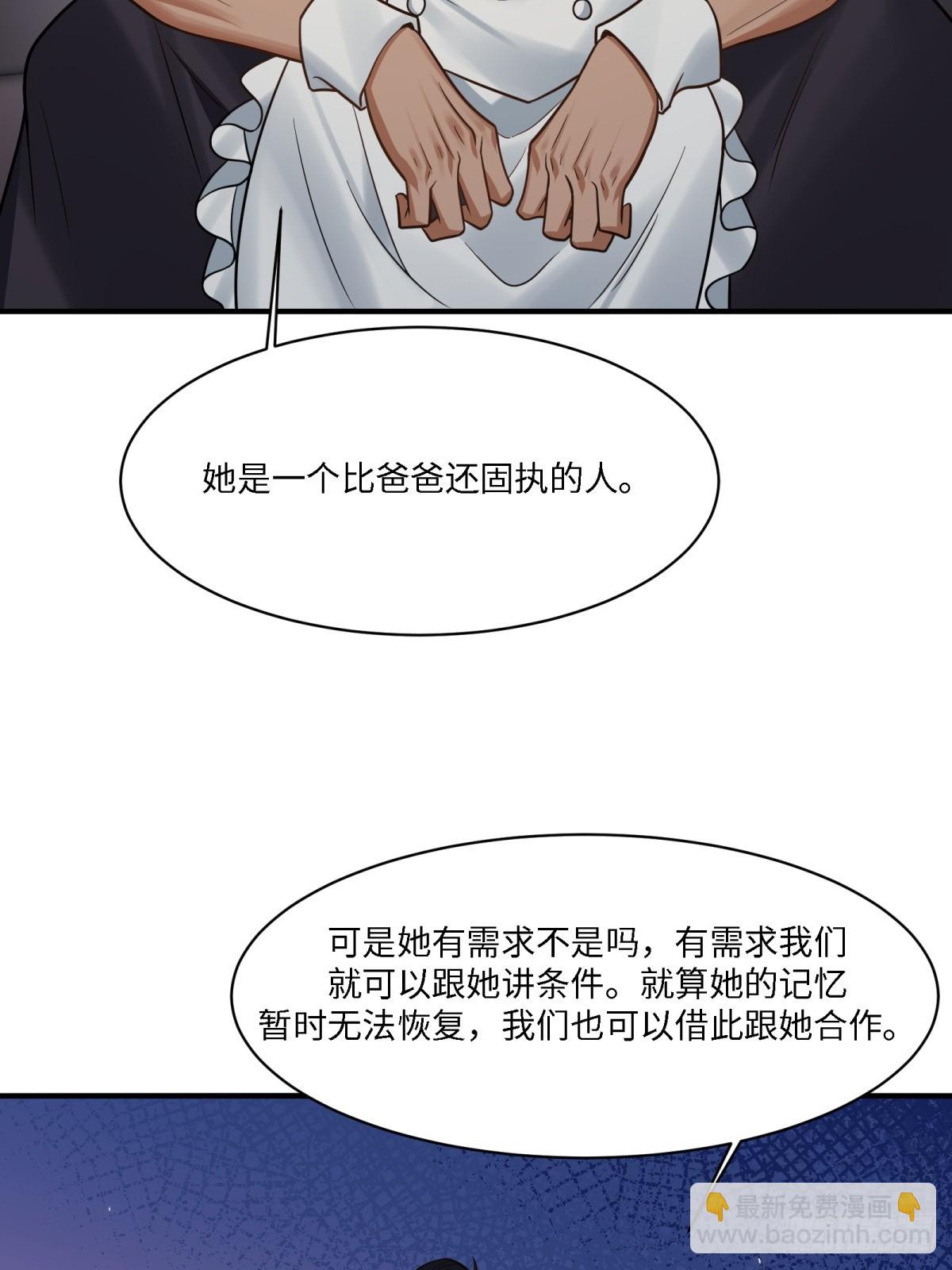 第278话(1/2)-第286话