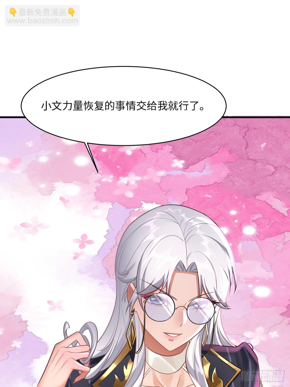 第278话(1/2)-第286话