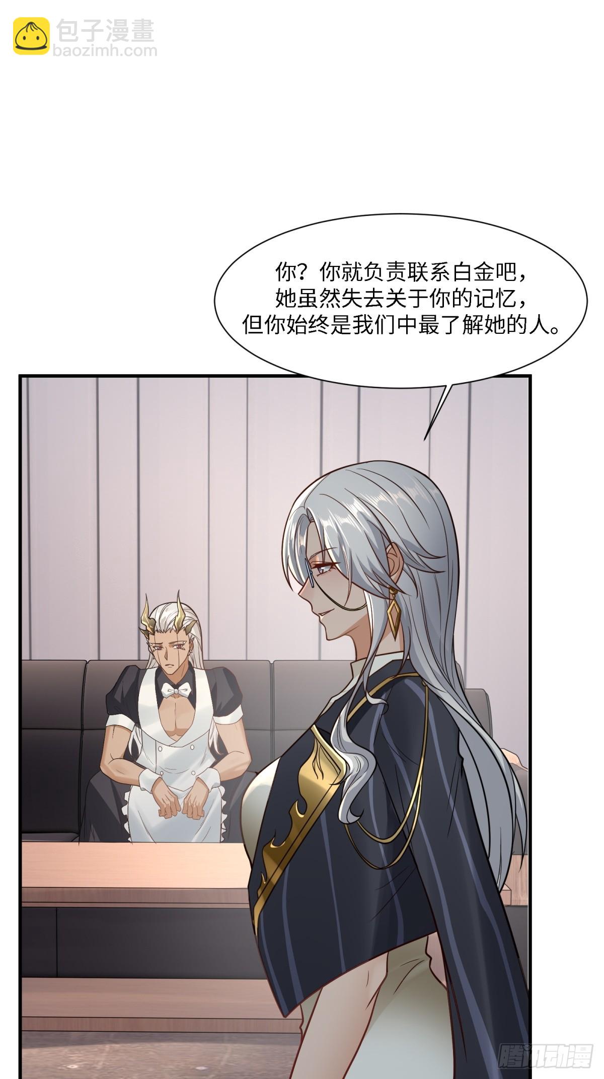 第278话(1/2)-第286话