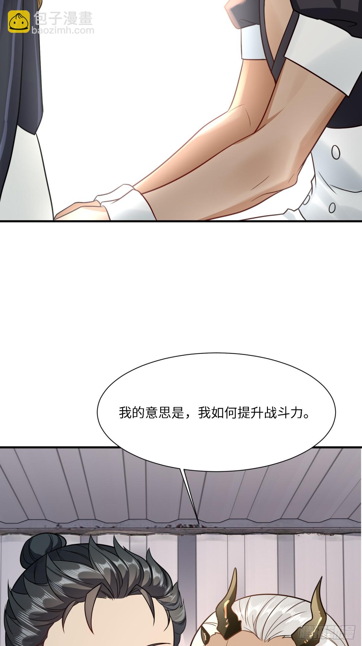 第278话(1/2)-第286话