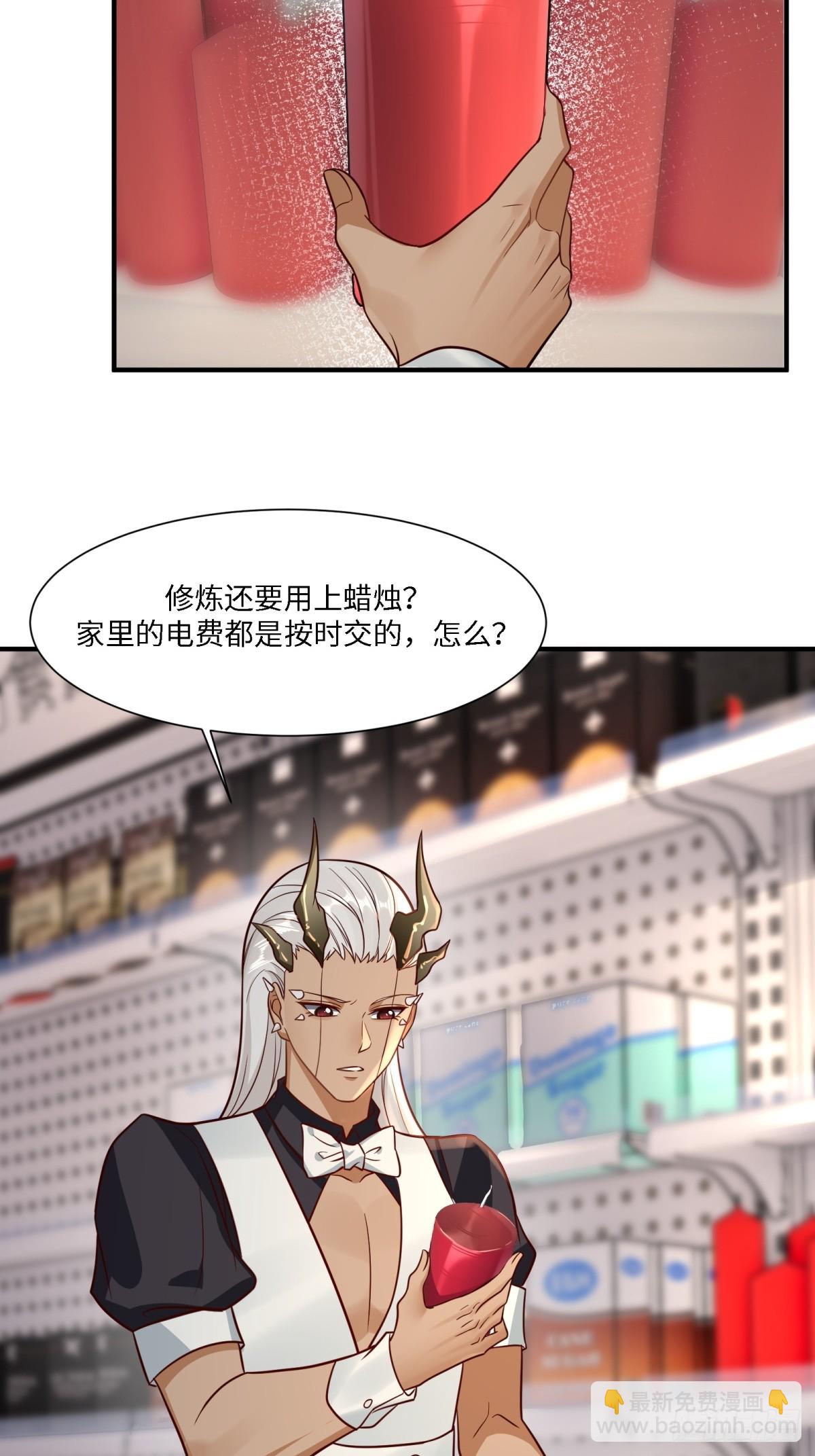 第278话(1/2)-第286话