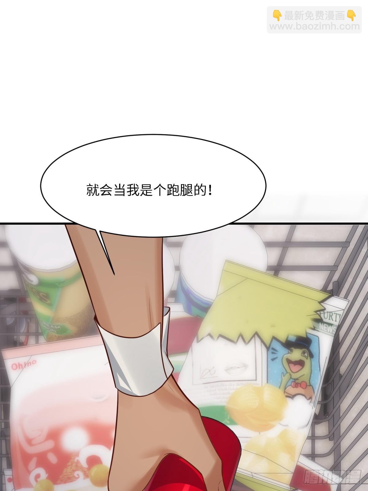 第278话(1/2)-第286话