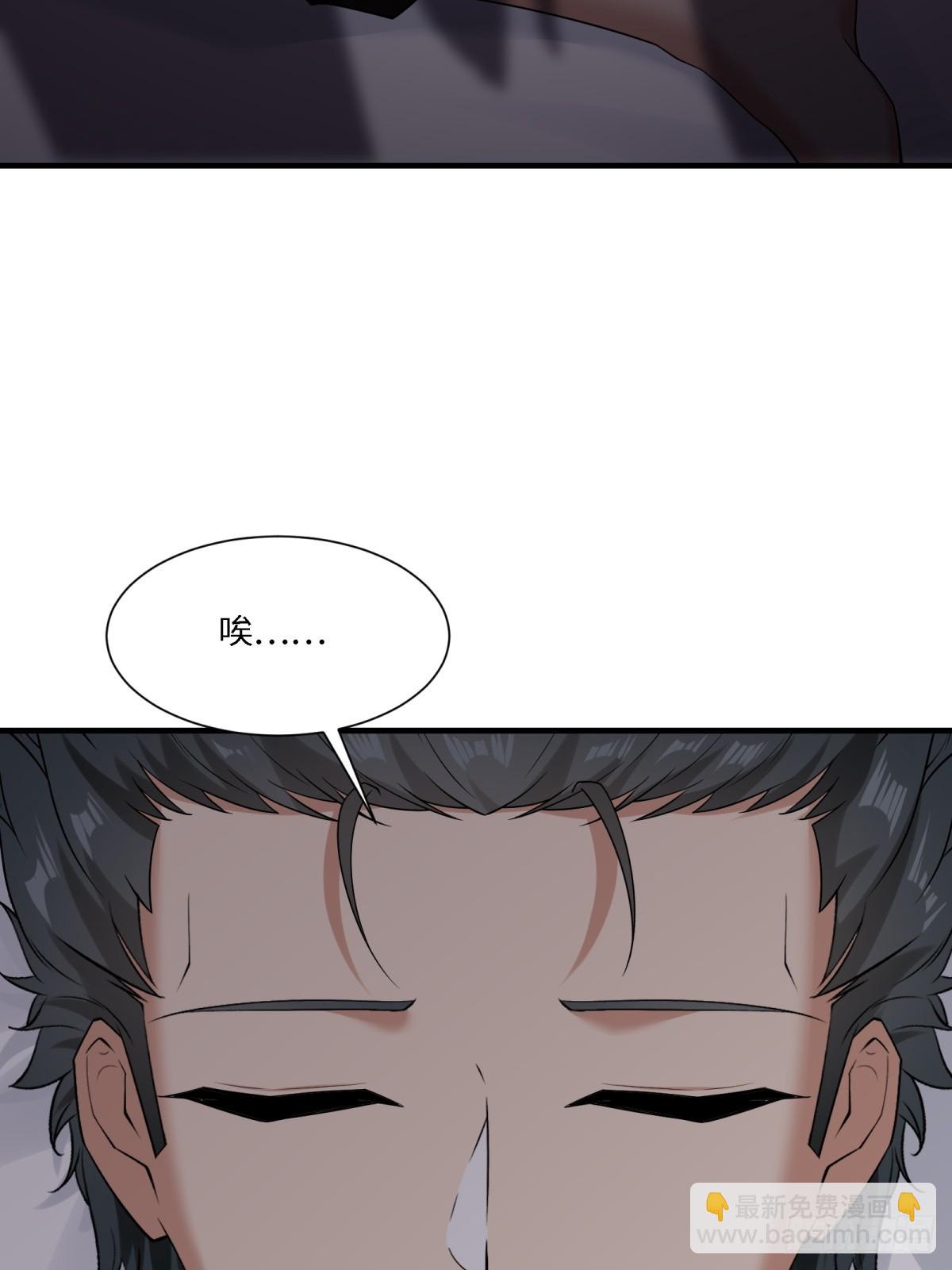 第280话(1/2)-第288话