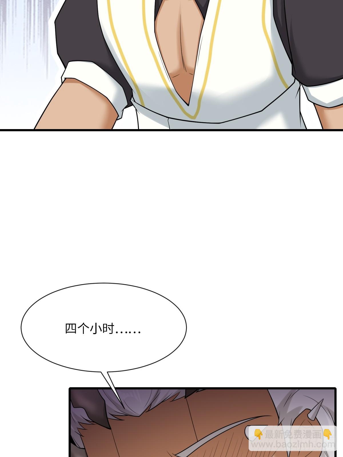 第280话(1/2)-第288话