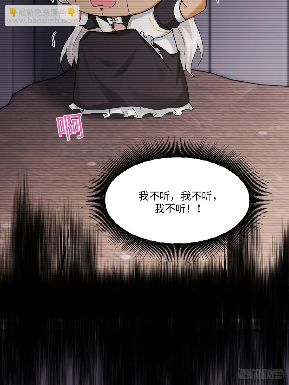 第280话(1/2)-第288话