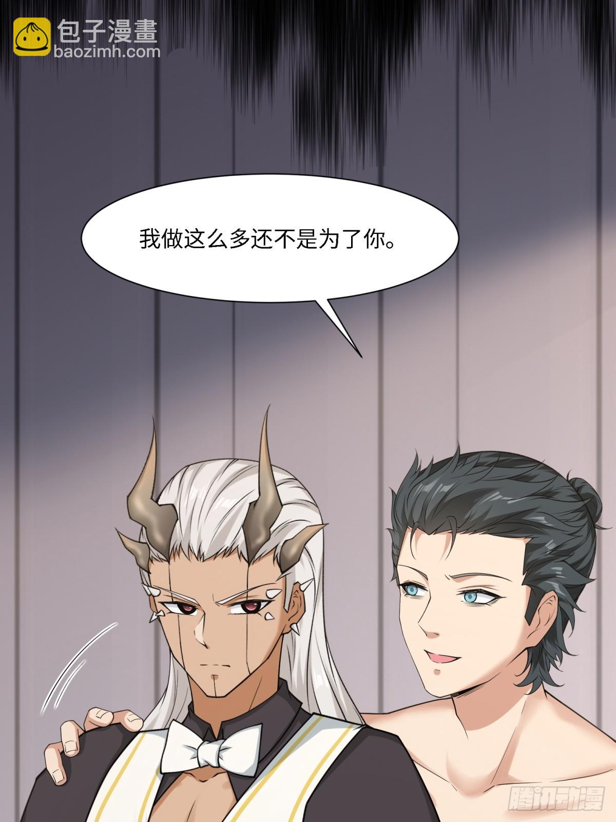 第280话(1/2)-第288话