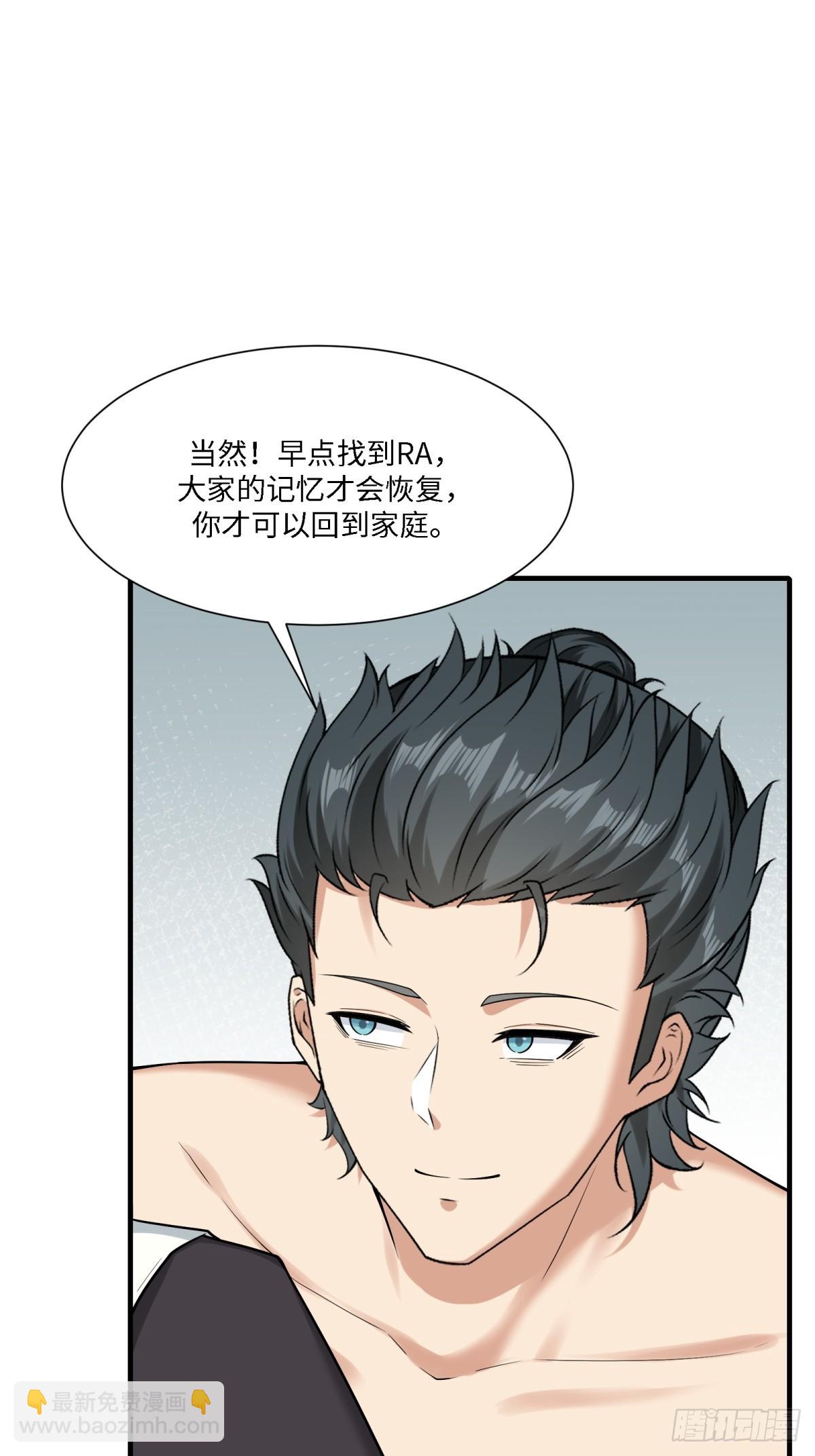 第280话(1/2)-第288话