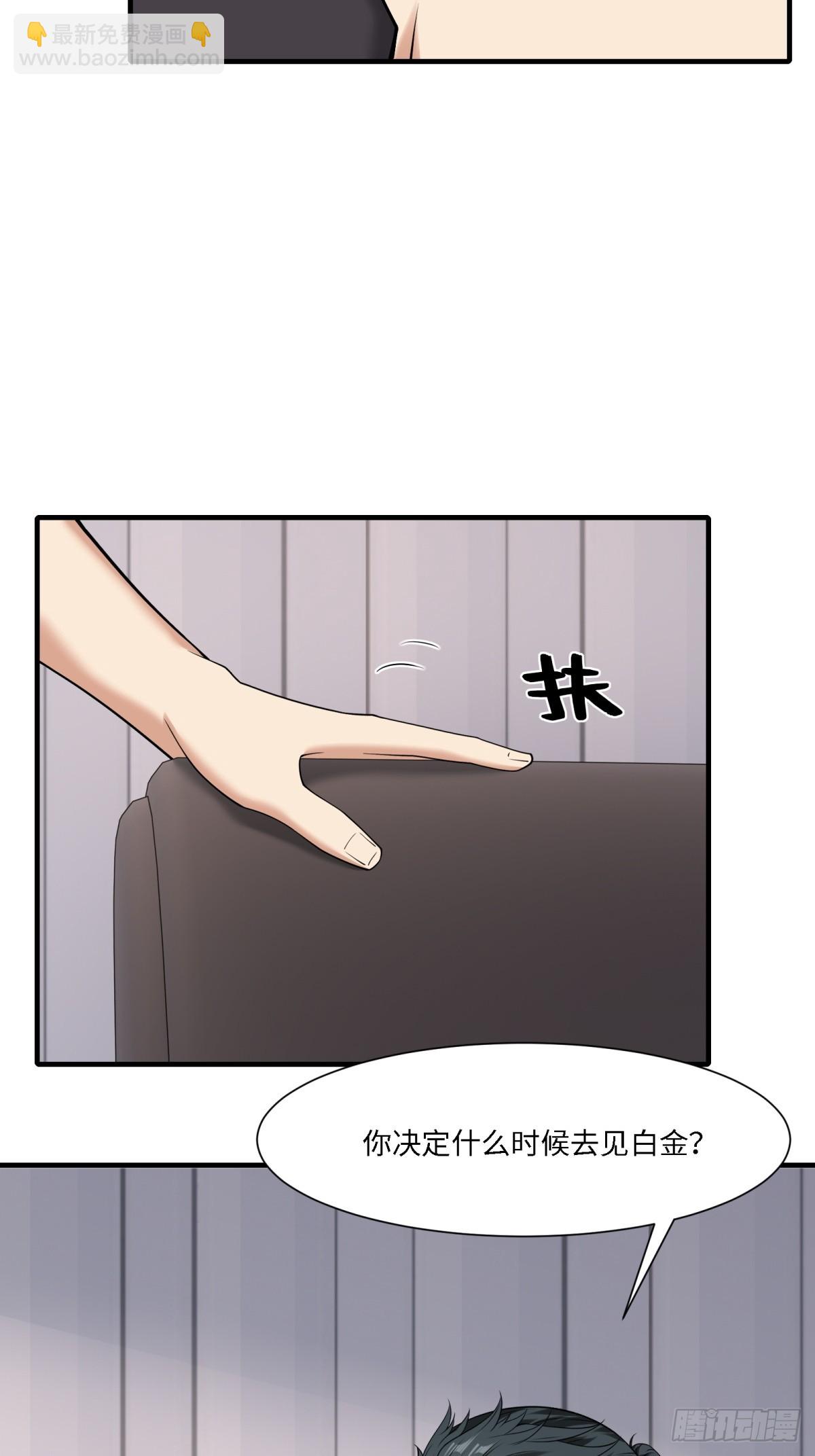 第280话(1/2)-第288话