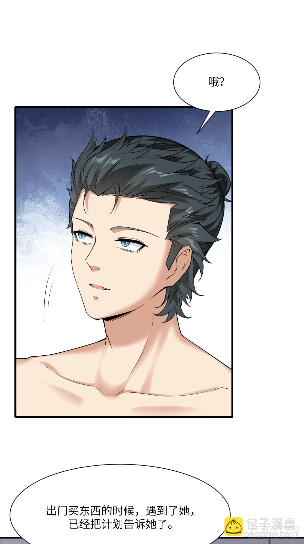 第280话(1/2)-第288话