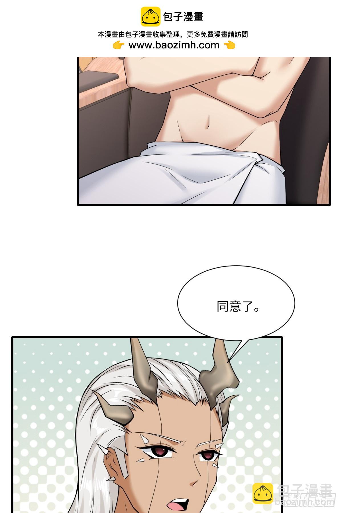 第280话(1/2)-第288话