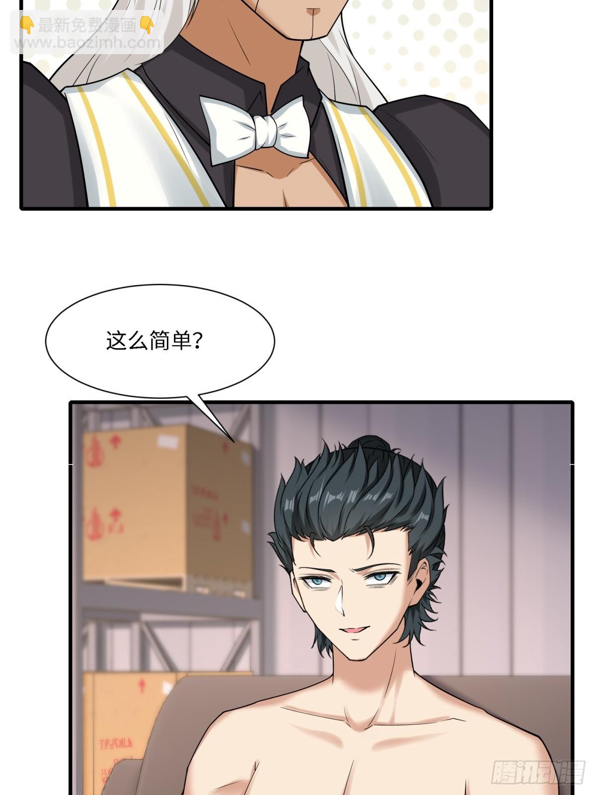 第280话(1/2)-第288话