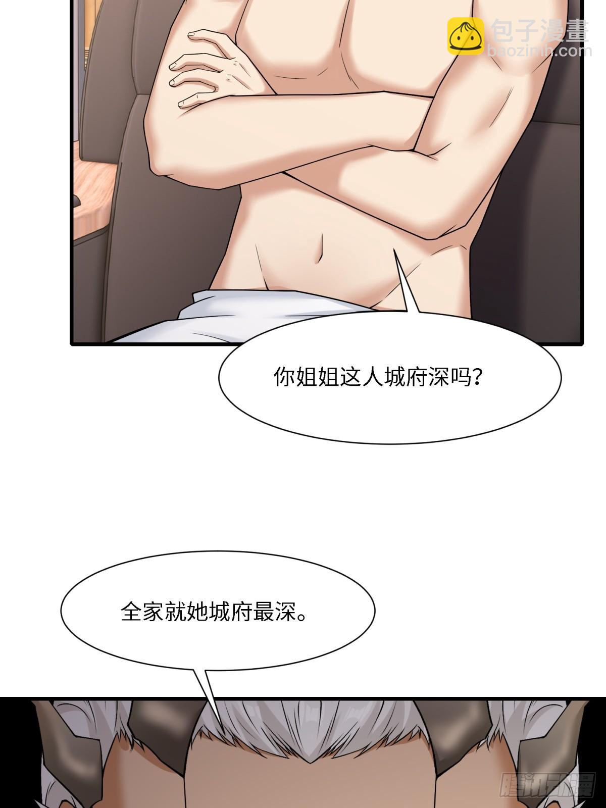 第280话(1/2)-第288话