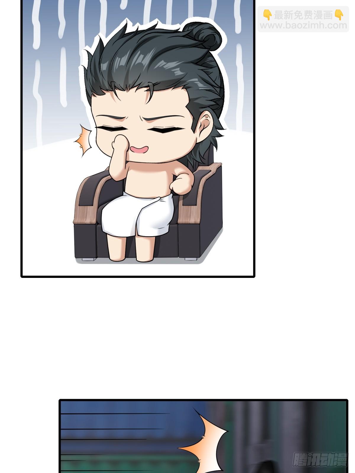 第280话(1/2)-第288话