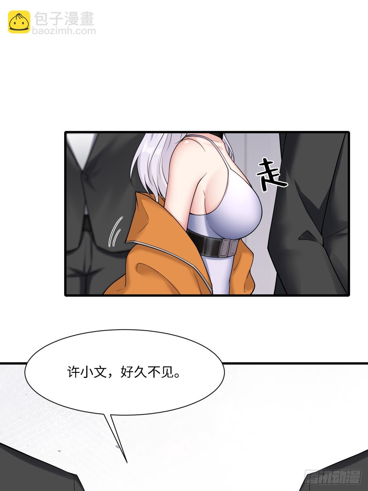 第280话(1/2)-第288话