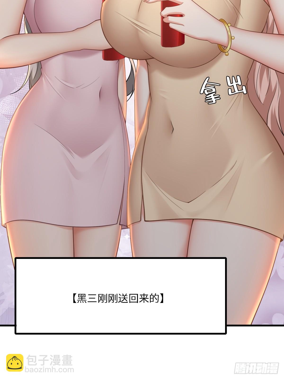 第280话(1/2)-第288话