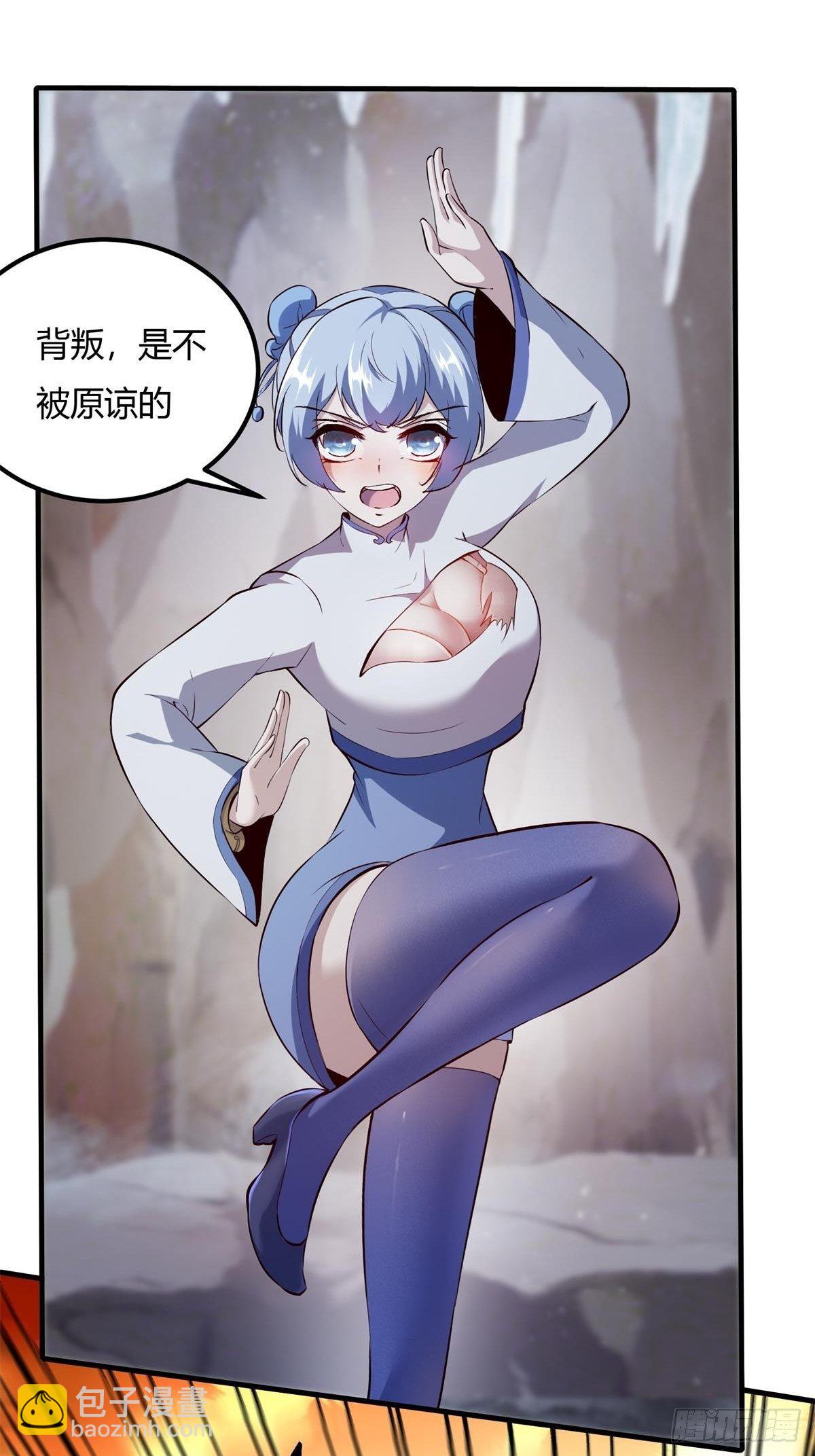 第28话(1/2)-第30话