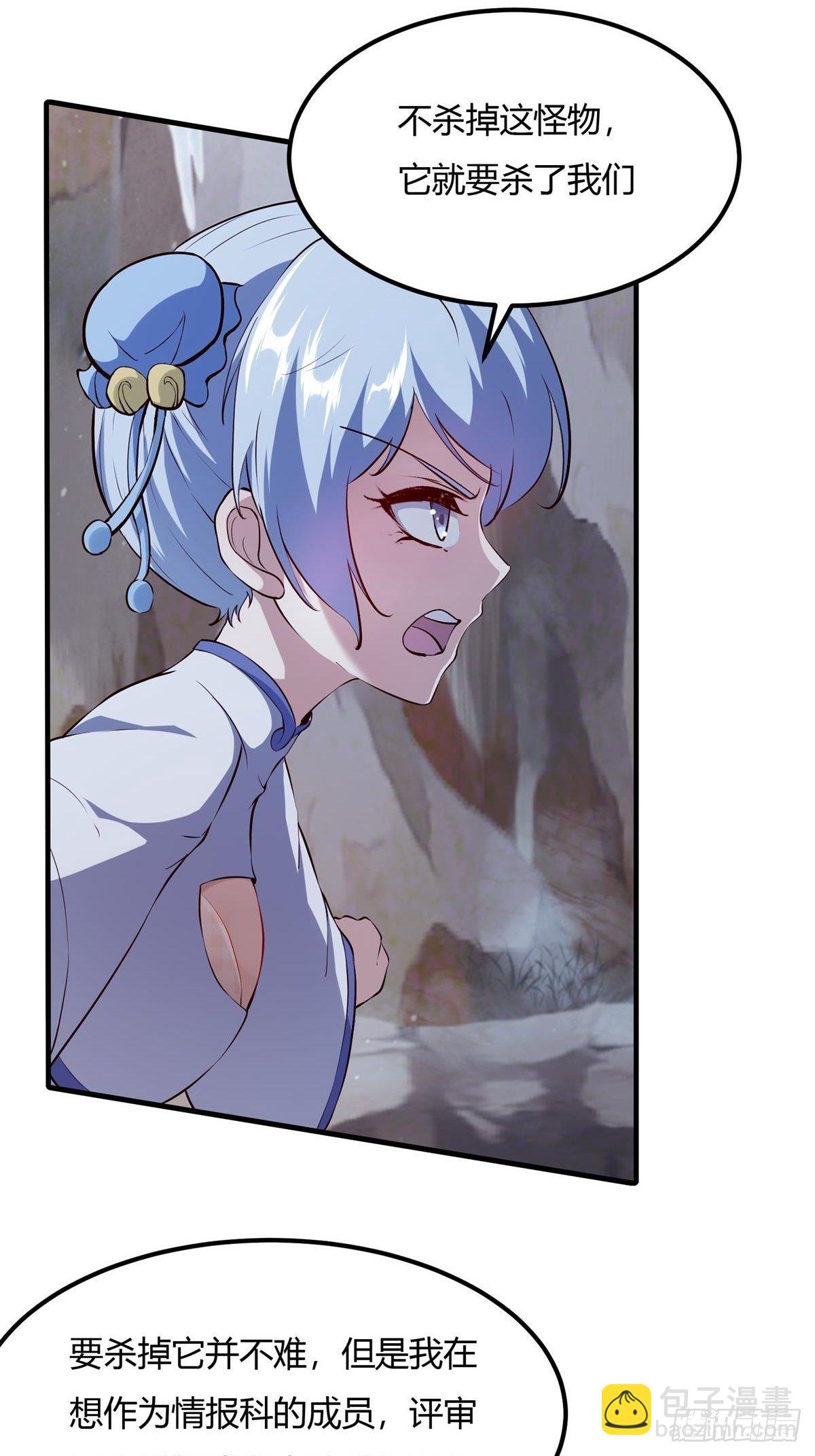 第28话(1/2)-第30话