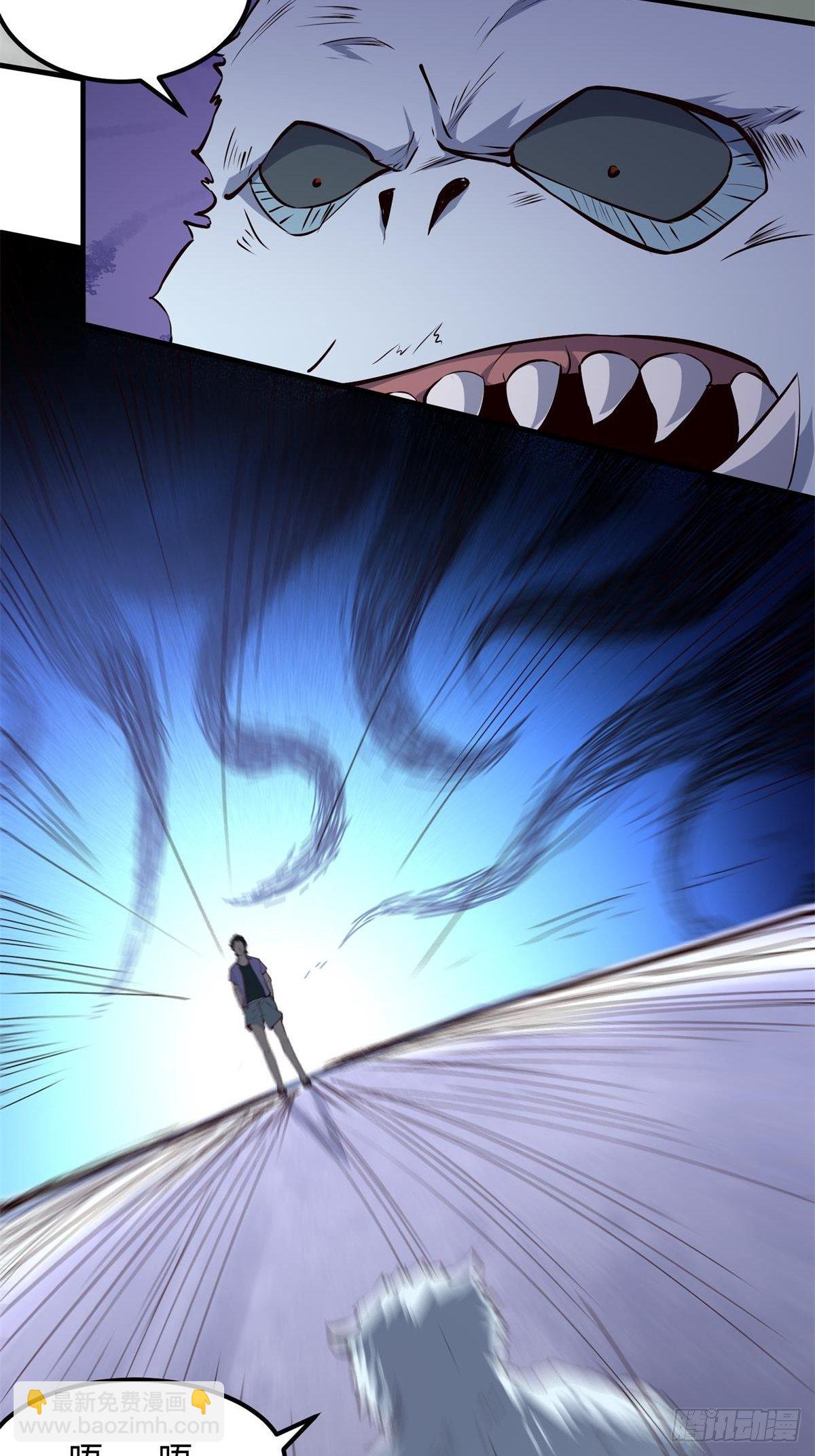 第28话(1/2)-第30话