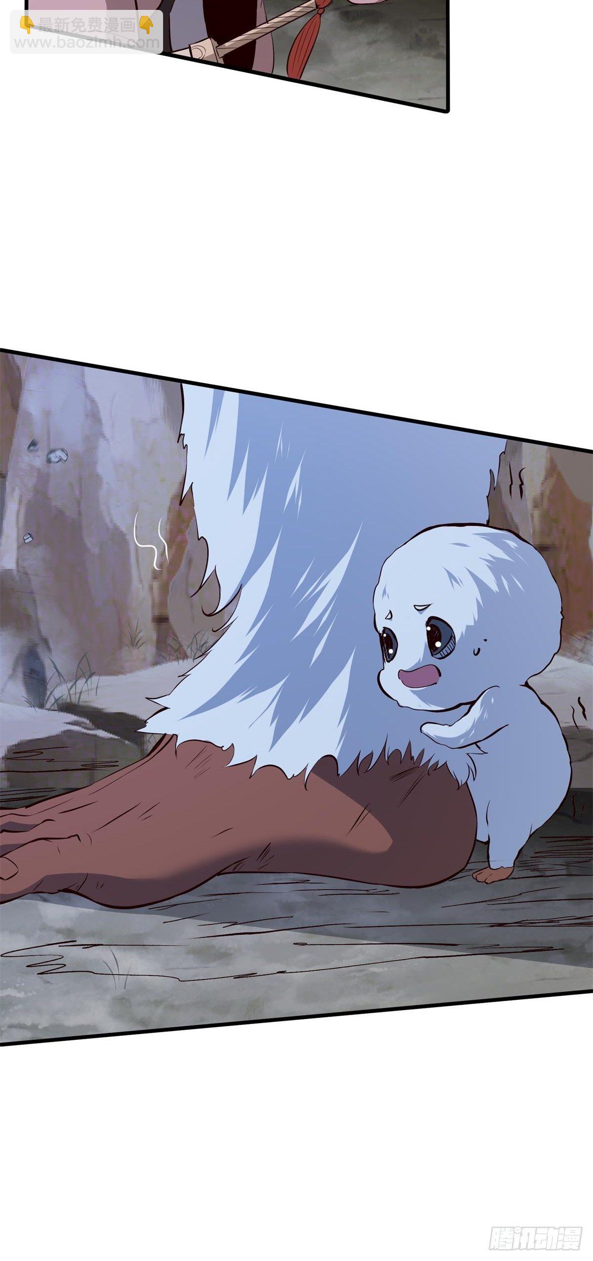 第28话(1/2)-第30话